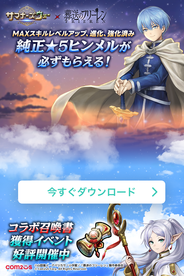 FGO】イベント攻略一覧と周回おすすめ度 - ゲームウィズ