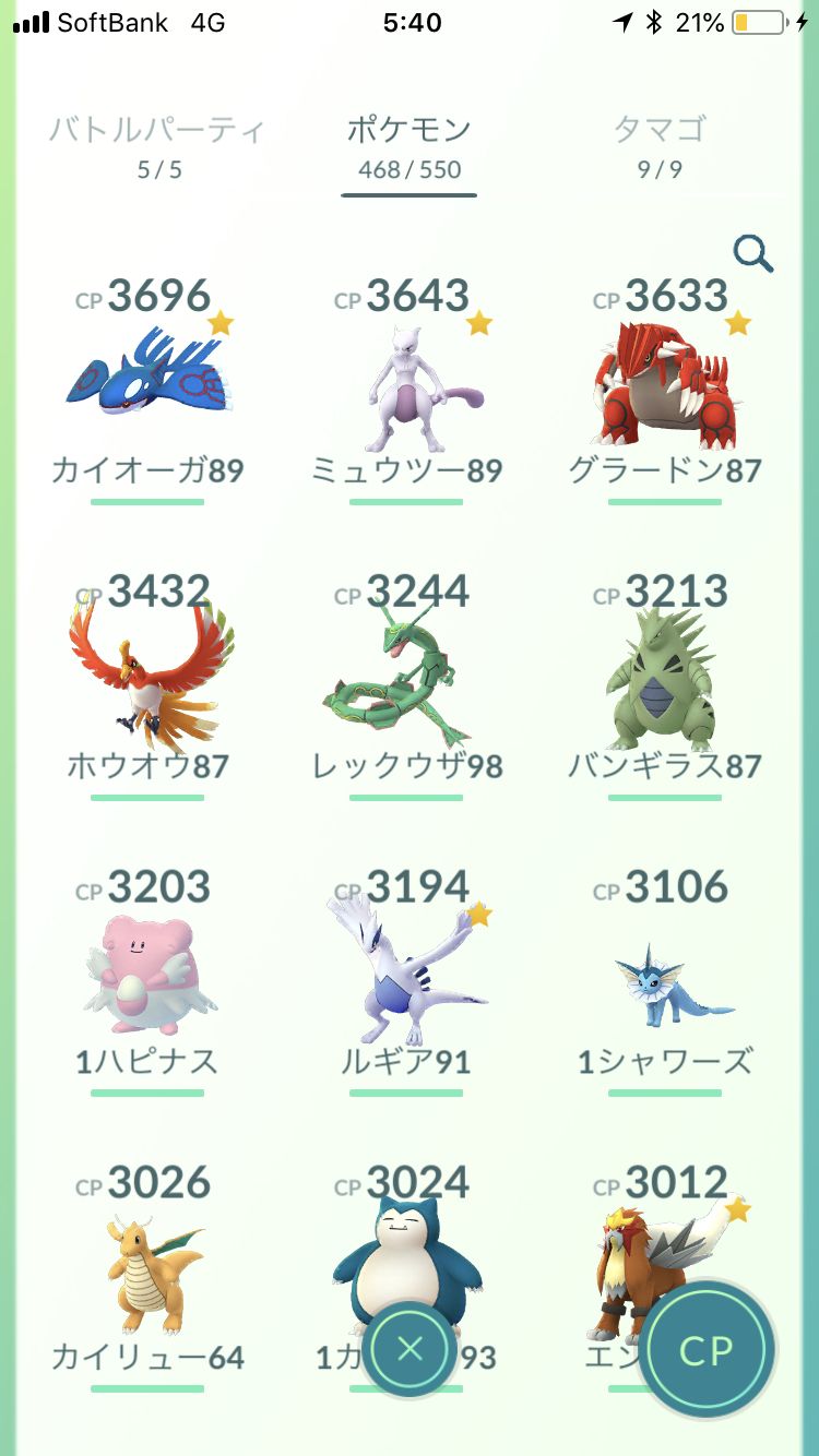 ポケモン ソート ランキング ポケモンカード 白熱のアルカナ 未