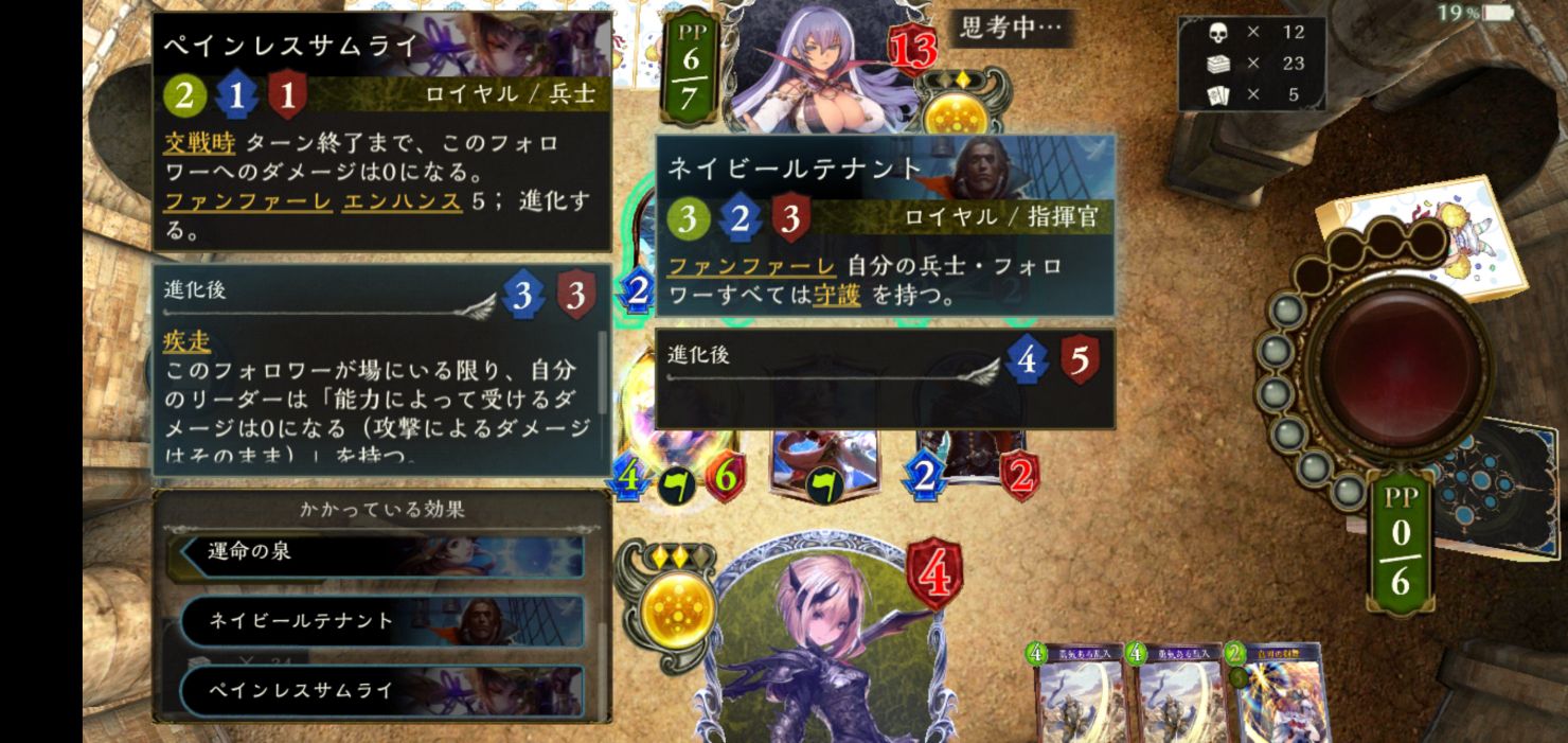 スパイスのプロフィール ゲームウィズ Gamewith