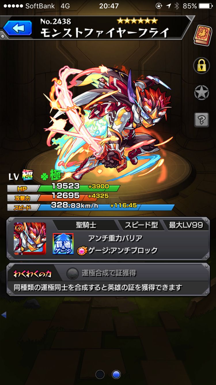 ジョーカー JOKER ペルソナ Persona マルイ チェキ チェキ風カード ジョーカー JOKER ペルソナ Persona マルイ チェキ チェキ風カード