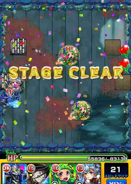 モンストq A 対ヤマタケ零蒲公英のワクワクの実 No