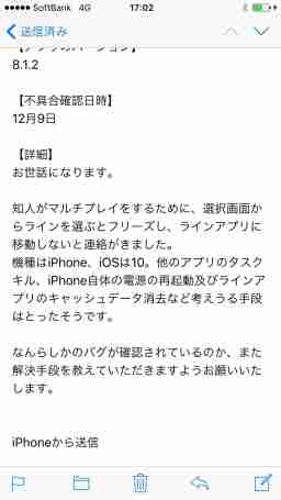 モンストq A Lineマルチ No904