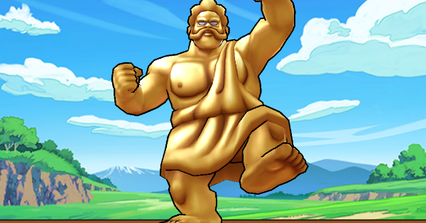 てんのもんばんの図鑑画像