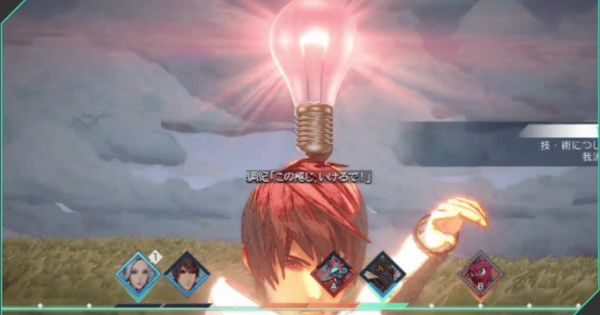 サガ エメラルド ビヨンド』の予約特典一覧！【2024/04/25発売予定