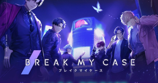 ブレイクマイケース』が待望のリリース！『ブレマイ』を最大限に