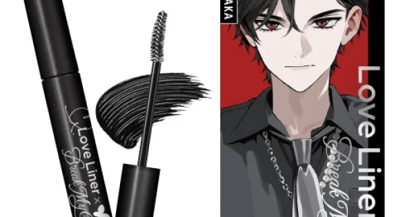 ブレイクマイケース』のコスメが登場！ 「ラブ・ライナー」「タイム