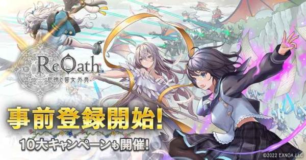 【PC乙女ゲーム】千の祈りのパラドクス[イベント先行版] 攻略本セット/ Ray 38622.jpg?t=1734602809