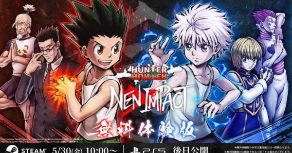 HUNTER×HUNTER NEN×IMPACTの関連記事一覧 - ゲームウィズ