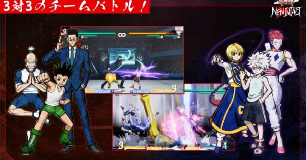 HUNTER×HUNTER NEN×IMPACTの関連記事一覧 - ゲームウィズ