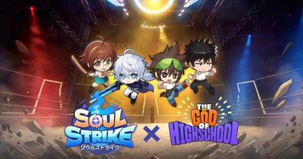 ソウルストライク』が4人組ガールズバンド「QWER」とコラボ！ - ゲーム