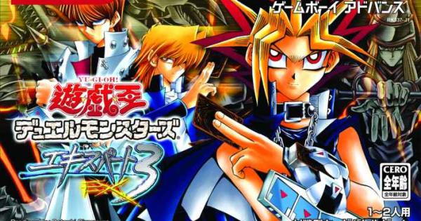 遊戯王 アーリーデイズコレクション』最新情報！『遊戯王