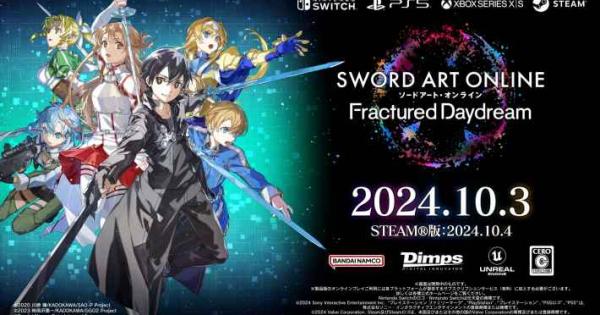 SAOFD(Switch版) SAOFD | My Nintendo Store（マイニンテンドーストア）