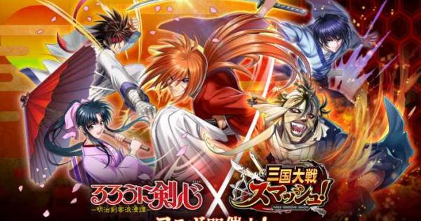 三国大戦スマッシュ さんすま の評価とアプリ情報 ゲームウィズ