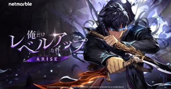俺だけレベルアップな件：ARISE』×K-POPグループ「i-dle」コラボ第2弾