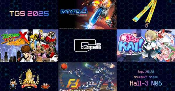 ななみんゲームソフトまとめ売り 呪われアクションシューティング『まものろKAI！ ～まもるクンは呪われ