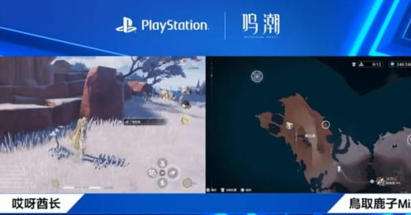 鳴潮　ザンニー　chinajoy限定　展示会　５点セット　正規品　新品未開封 鳴潮 ザンニー ChinaJoy 会場限定 フルセット 公式品 - メルカリ