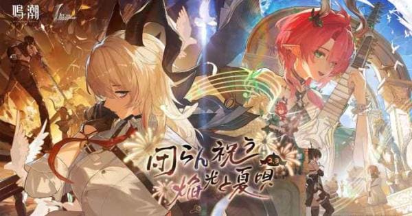 鳴潮 ステージイベント 入場特典 チケット ザンニー シャコンヌ まとめ売り 鳴潮 ステージイベント 入場特典 チケット ザンニー シャコンヌ