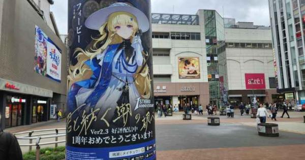 シャコンヌ　1周年イベント秋葉原　グッズまとめ売り シャコンヌ 1周年イベント秋葉原 グッズまとめ売り （シャコンヌ