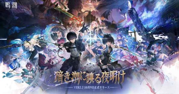 鳴潮 台湾ゲームショウ カルロッタ 希少！ 台北 ゲームショウ 台湾