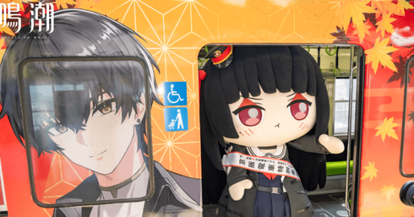 指定駅を巡るスタンプラリーで賞品をゲットしよう！『鳴潮』×京阪電車