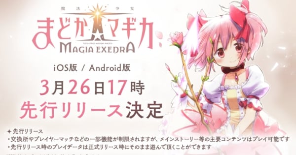 まどマギ　アニプレックス　オンラインくじ ⚠️かなりお得バラ売り可能！ まどマギ アニプレックスオンラインくじ D賞 缶バッジ 全員集合