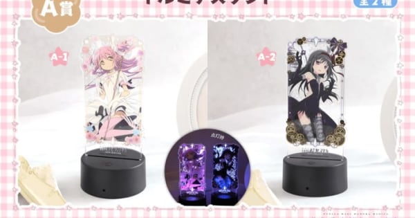 魔法少女まどか☆マギカ』のオンラインくじ「くじメイト」発売