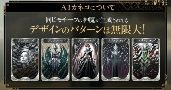 神魔狩りのツクヨミ』開発者インタビュー【後編】 オリジナル