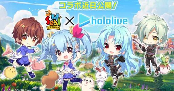 か*様 か シール M ノスタルジア』にて7月31日から『ホロライブ』コラボが