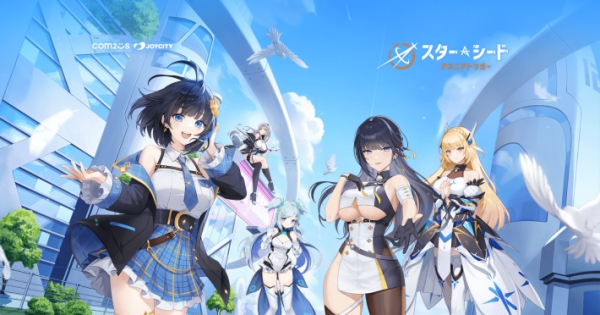 スターシード：アスニアトリガー』のゲーム概要＆公式発表の情報まとめ