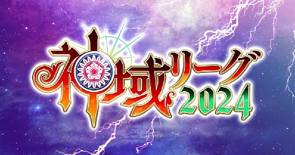 公式 「激レア」雀魂 スタッフTシャツ ファン感謝祭2024 麻雀 a4104467cde5e16067d6ac3e180d95