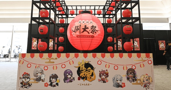 プロ雀士＆VTuberとの対局や声優ステージ、屋台遊びなど企画