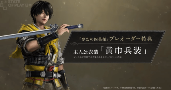 真・三國無双 ORIGINS Switch2 04dc2d88528f307364faaddd03cf32