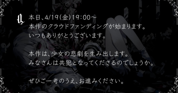 アマゾン限定】魔法少女ノ魔女裁判 サントラ 特典 缶バッジ 桜羽