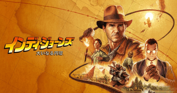 インディ・ジョーンズ/大いなる円環』Switch2版2026年発売決定！DLCの