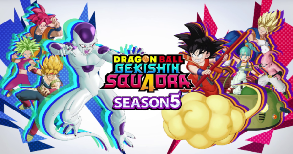 超圧倒チームバトル『ドラゴンボール ゲキシン スクアドラ』シーズン5