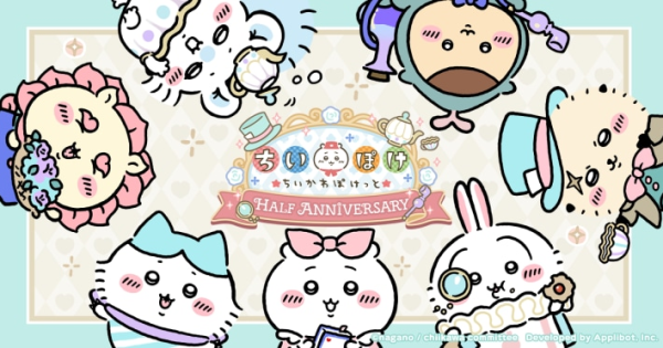 ちいかわぽけっと』ハーフアニバーサリーを記念したポップアップ
