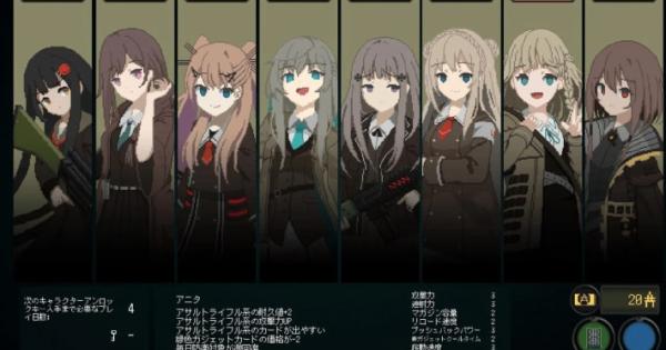 救国の英雄 PR+ 40084.jpg?t=1739421958