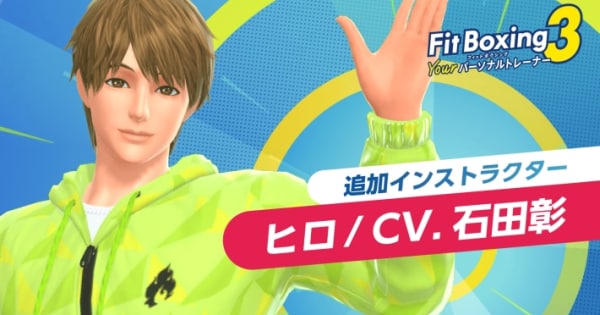 Amazon.co.jp: Fit Boxing 3 -Your パーソナルトレーナー-Switch