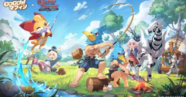 GOGOマフィン』×『シャングリラ・フロンティア』コラボ開催！“夜襲の