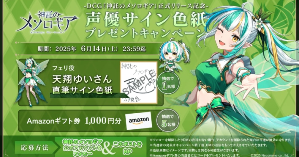 ゆずソフト 天神乱漫 直筆サイン 色紙 声優 ゆずソフト 天神乱漫 直筆サイン 色紙 声優