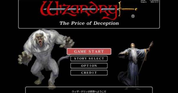 ウィザードリィ外伝 五つの試練』店舗特典の情報が公開