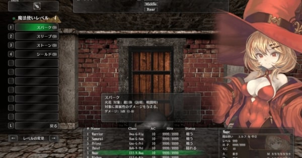 ウィザードリィ外伝 五つの試練』店舗特典の情報が公開