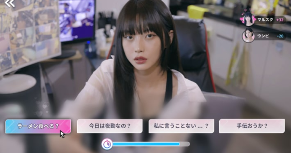 リアルな恋愛体験！『まさか！下宿生が美女ですって？』好評発売中