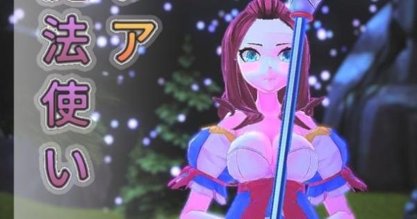 12/27配信開始！】『魔女の育成』の配信日と事前登録情報！魔法で魔物