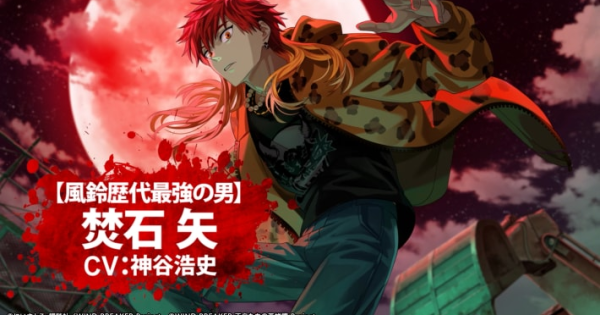 WIND BREAKER 不良たちの英雄譚』「焚石 矢」が登場する