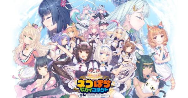 ネコぱら セカイコネクト』5月の新情報公開！新☆5ネコ「りんご」の
