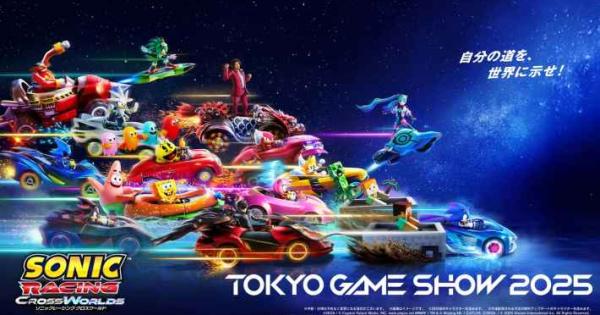 東京ゲームショウ2025」にて『ソニックレーシング クロスワールド』の