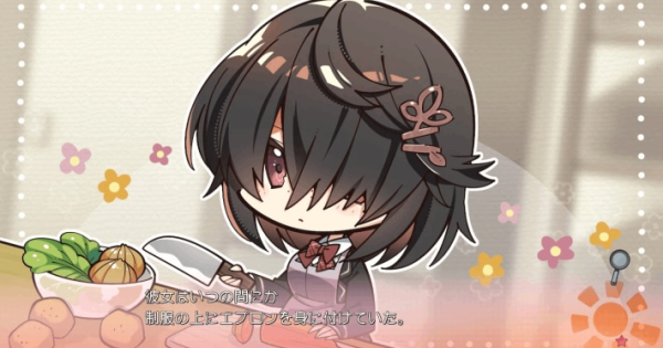 Switch 根暗なクラスメイトが俺の胃袋を掴んで放してくれない 根暗なクラス… 7138BnBDYrL._AC_UF350,