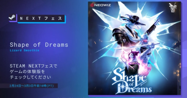 【ローグライク】ドリームドラゴン デッキ 40408.png?t=1740537476