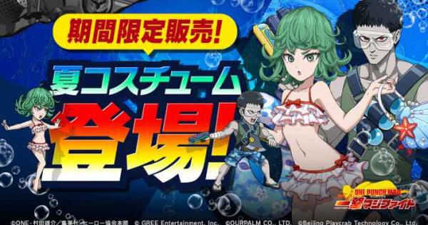 One Punch Man 一撃マジファイトの評価とアプリ情報 ゲームウィズ